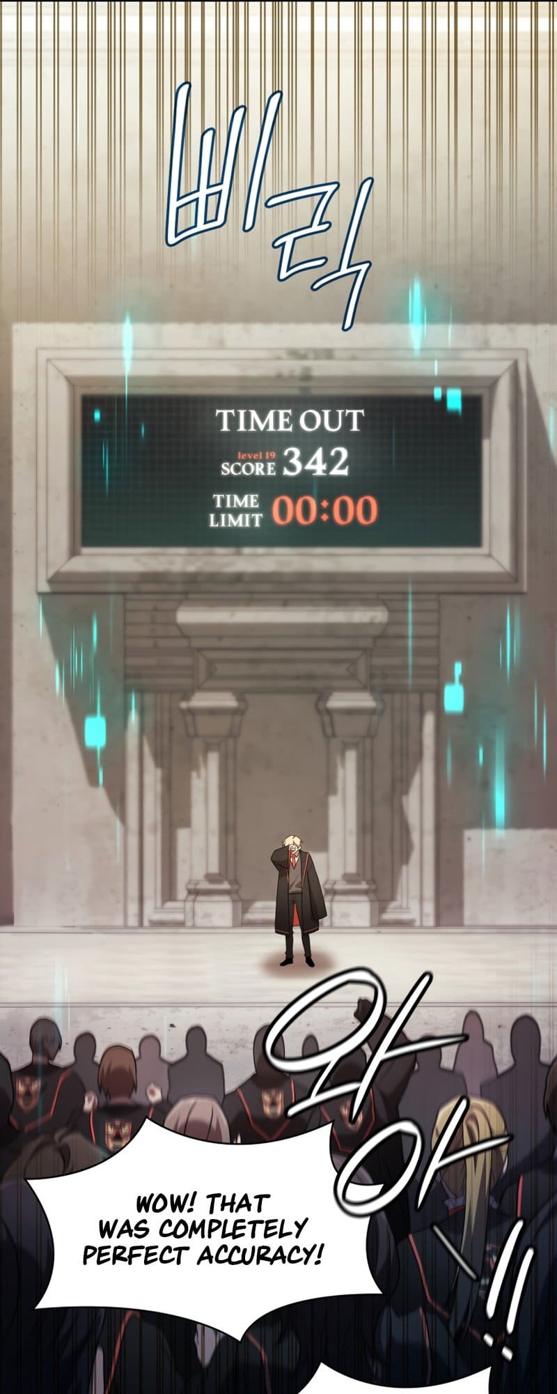 Infinite Mage, Chapter 44 image 27